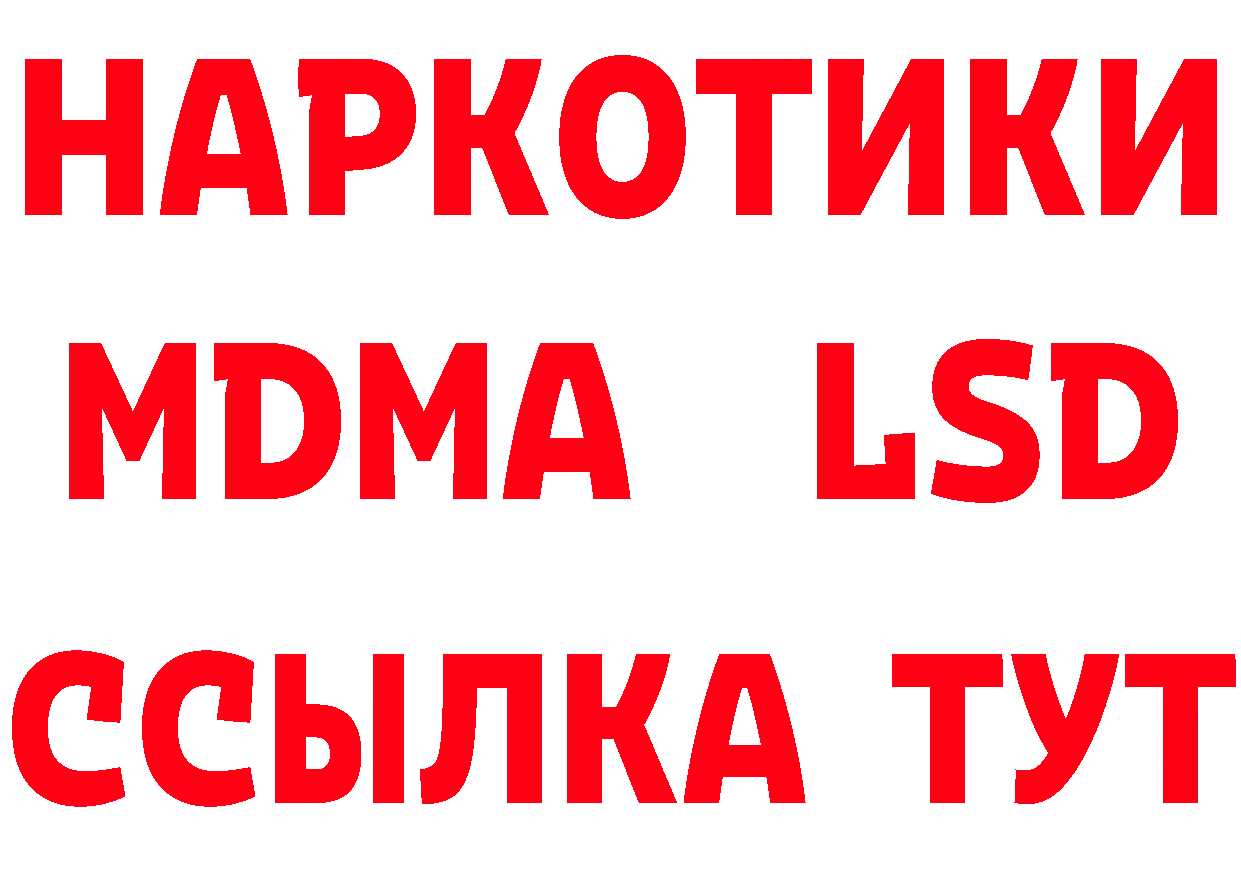 A-PVP СК зеркало нарко площадка MEGA Багратионовск