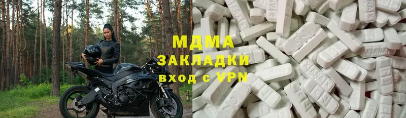 MDMA кристаллы  Багратионовск 